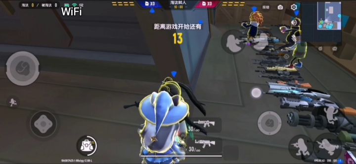 开WiFi能延迟的都延迟了,看看就明白截图