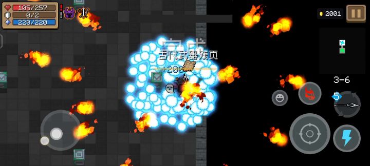 这个法杖叫古大陆最强法杖不过分吧截图