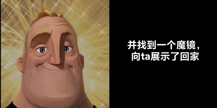 当你带萌新玩时截图