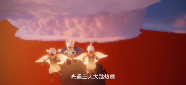 光遇 萌新 跳舞 抱螃蟹截图