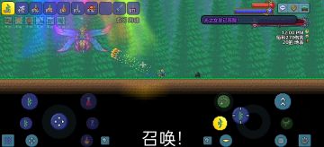 FTW2.95光之女皇无平台一阶内圈走位