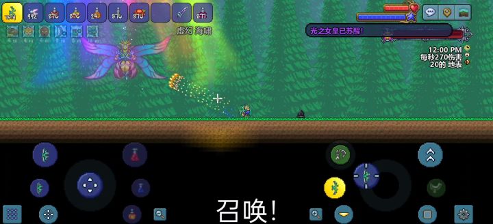 FTW2.95光之女皇无平台一阶内圈走位截图