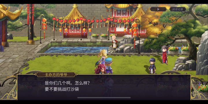国服魔队打爆四木桩截图