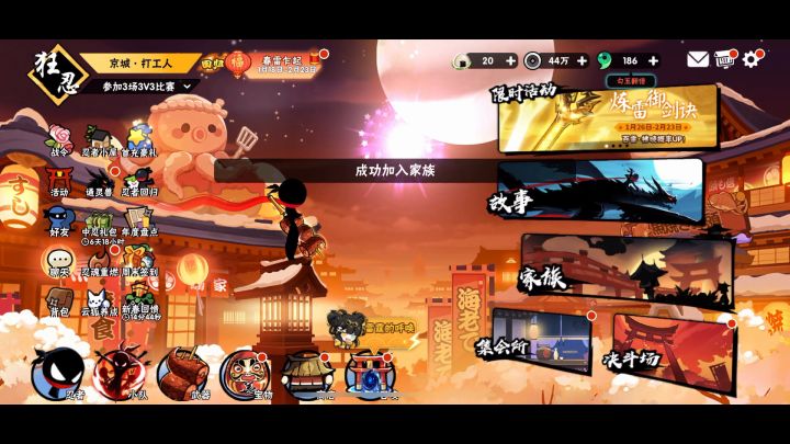 【京城】河豚团本_族内唯一一位团本大佬截图