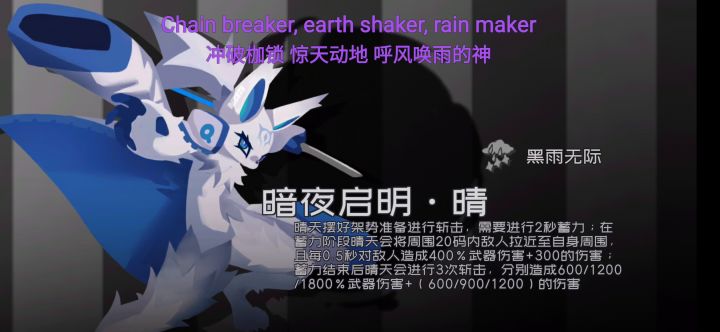 我起了,一套秒了截图