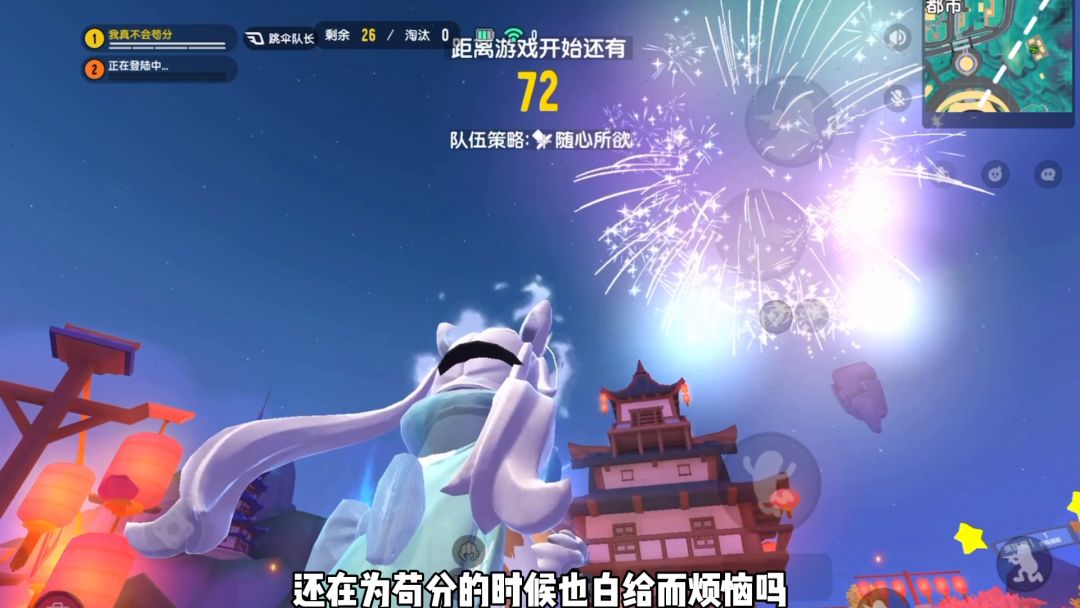 video-2454318