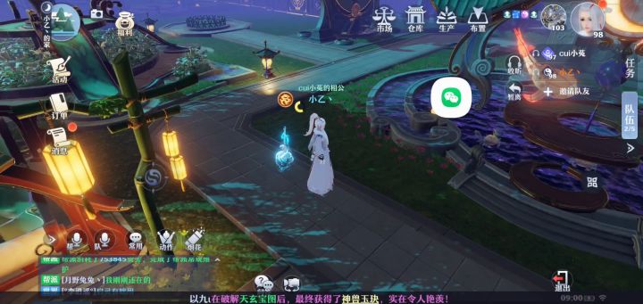 把拖欠程序员的工资发了吧截图