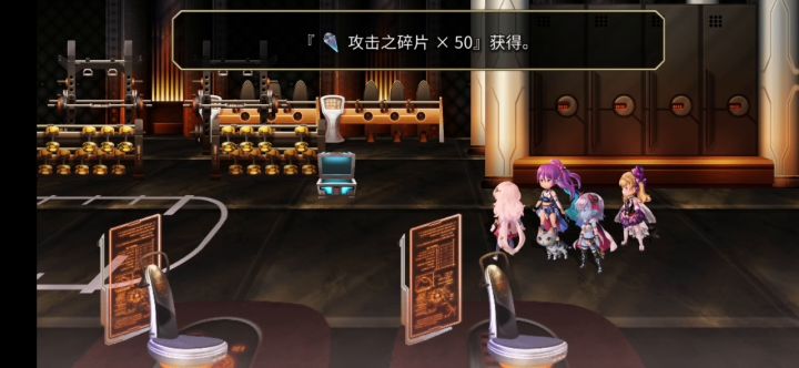【平行迷宫】未来嘉路雷亚大陆困难(活动)截图