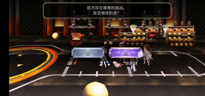 【平行迷宫】 未来嘉路雷亚大陆(困难)+KMS线截图