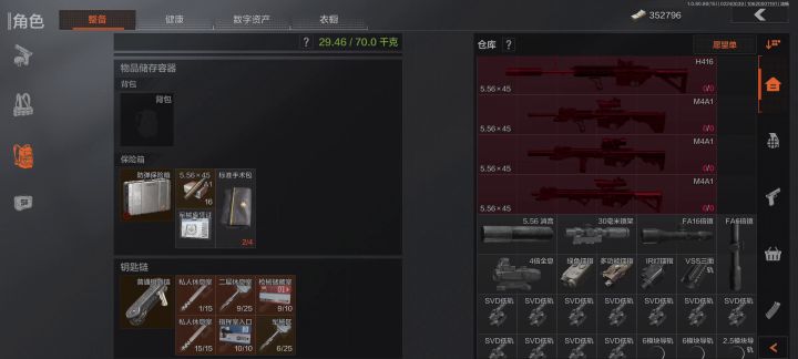 这两天军械区收获太顶了截图