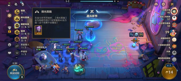 BUG!!!海克斯强化:破碎的秒表被吞了!!!全局一次都没生效过!!!截图