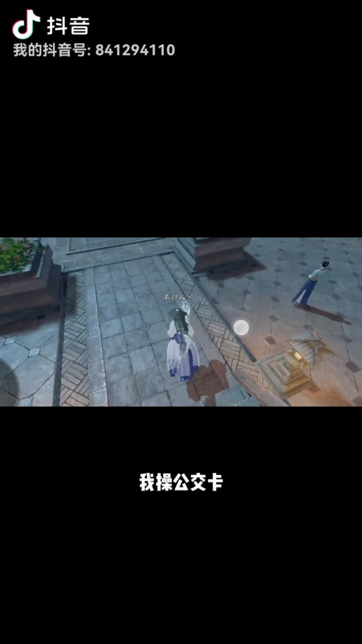 测试服一区，准备截图