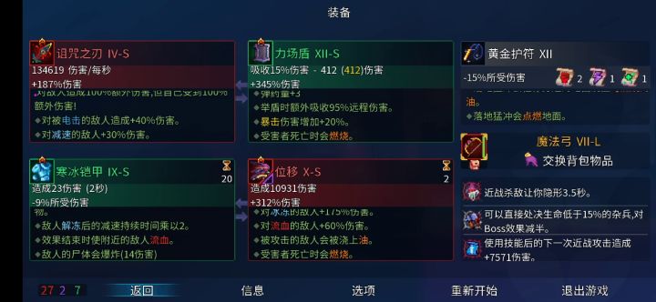 第一次这么高伤害，有点手抖别介意截图