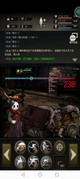 图六垃圾王攻略：吞噬四虫