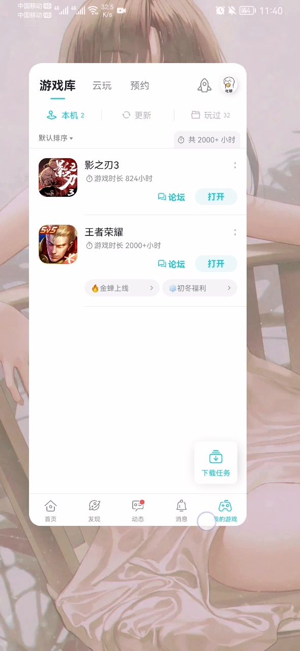 全宇宙旷世神作！！！不服的都是垃圾！！！截图