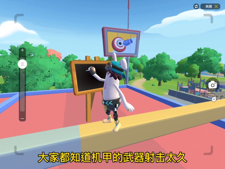 如何玩好机甲截图