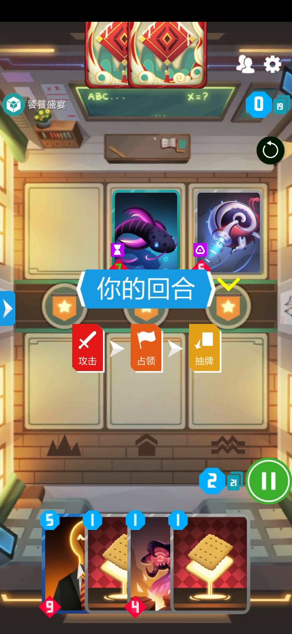 优化——白水灯泡邦 1截图