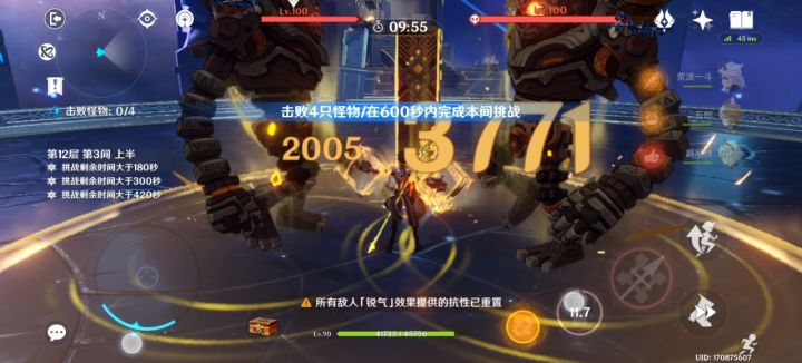 玩一斗把脑子丢了就行截图