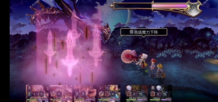 【未东】魔兽王一刀修罗5个亿 视觉盛宴截图