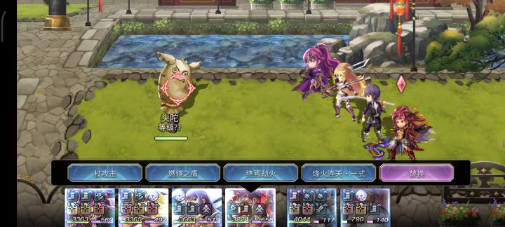 无貌配布3t超融合 魔兽王单核 2截图
