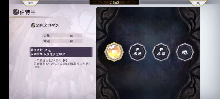突队，无貌，还算稳的 1截图