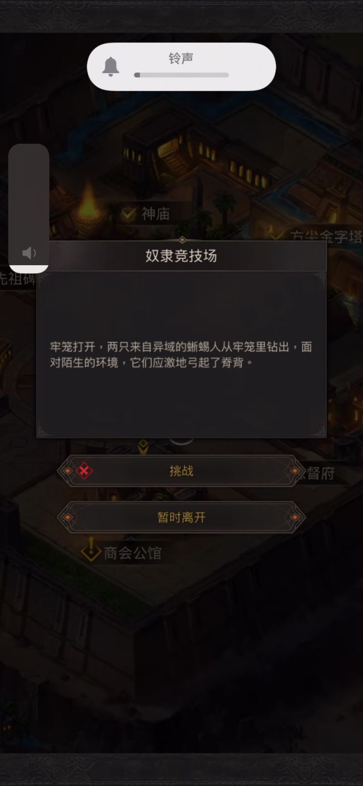 拉了垮了，西托比亚龙人🌚截图