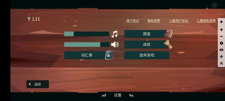 【最简洁刷钱】非bug非修改,附讲解教程 2截图