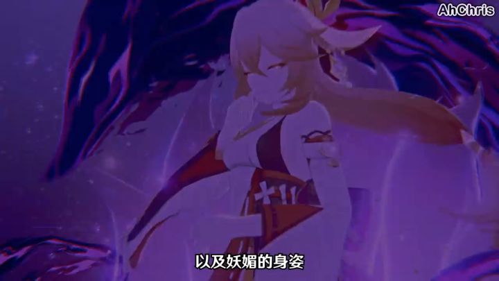 【原神指南】八重神子▸养成分析!截图