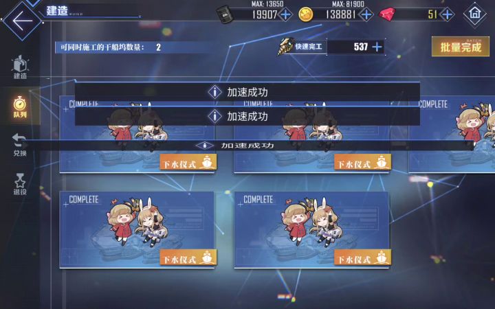 还以为吃保底了截图