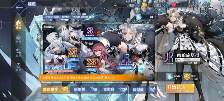 30魔方新up池第一发中UR截图