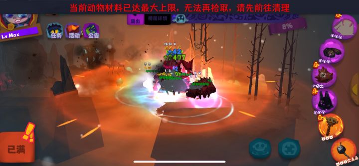 游戏动作设计进来看看截图