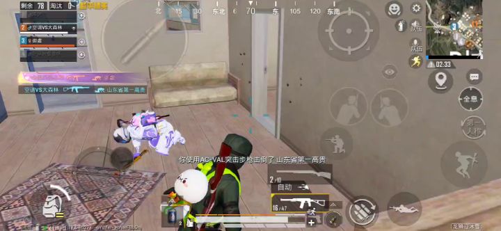 队友没这个实力还非往这跳……截图