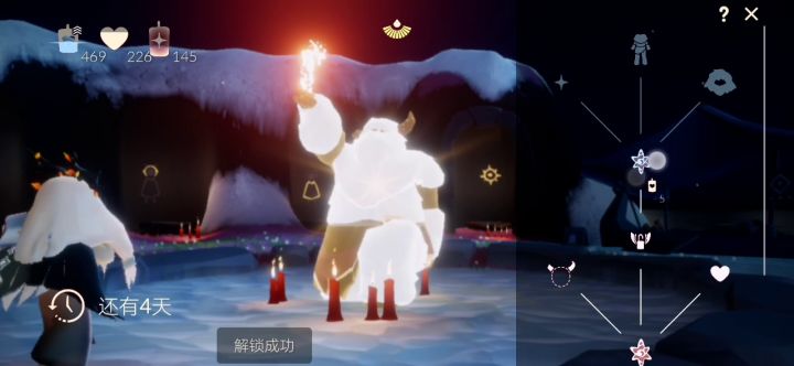 记录光遇换复刻的小日子（九）截图