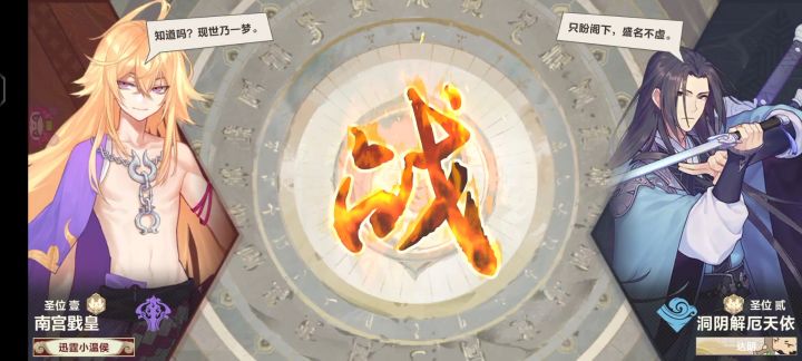 事实证明运气还是一大要素截图