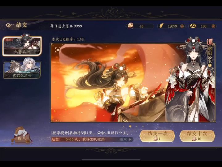 记录贴，为大公主攒彩礼截图
