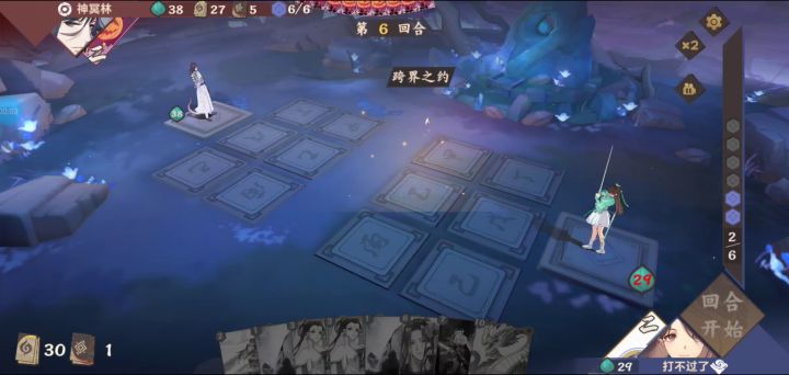 一个5-3的珟瑶对我满血有什么威胁呢截图