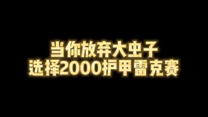 【霓虹之夜】趣味雷克塞截图