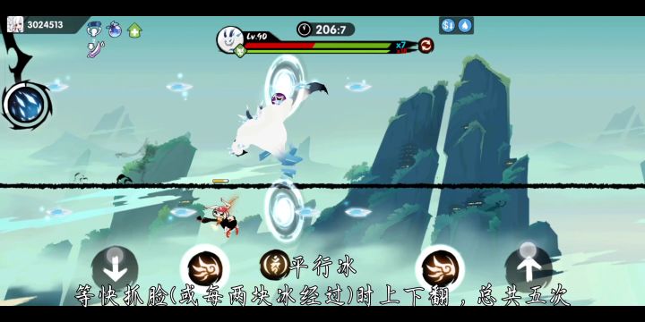 幻境守卫P2全板子教学 4截图