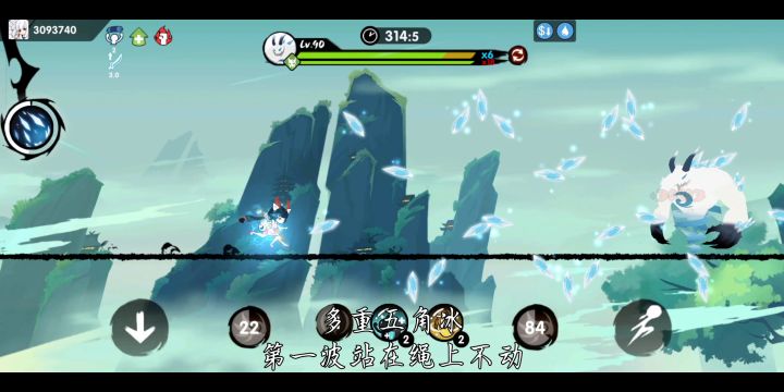 幻境守卫P2全板子教学 5截图