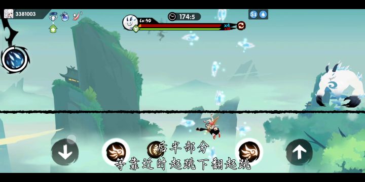 幻境守卫P2全板子教学 9截图