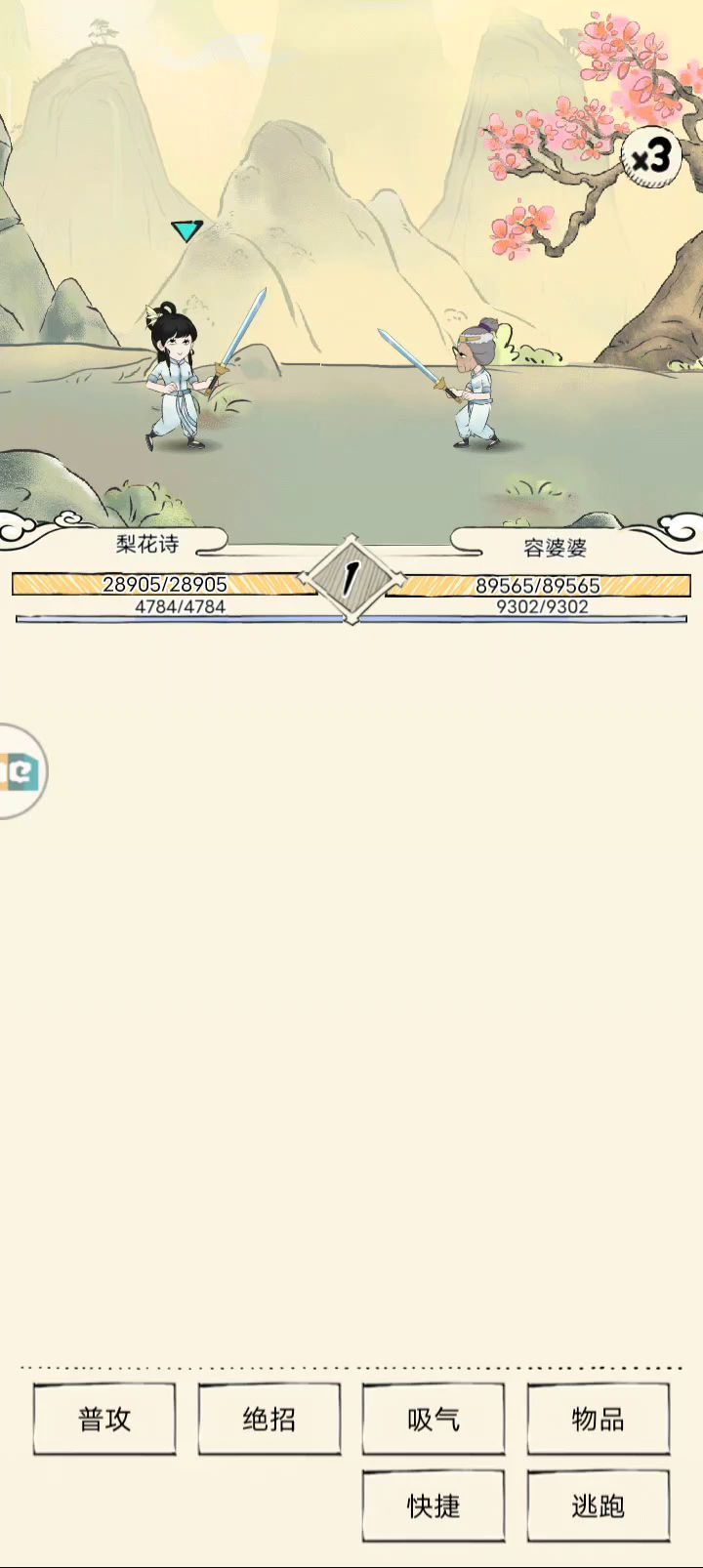 和七旬老太斗舞截图
