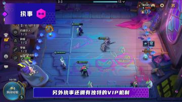 【霓虹之夜】羁绊介绍——执事