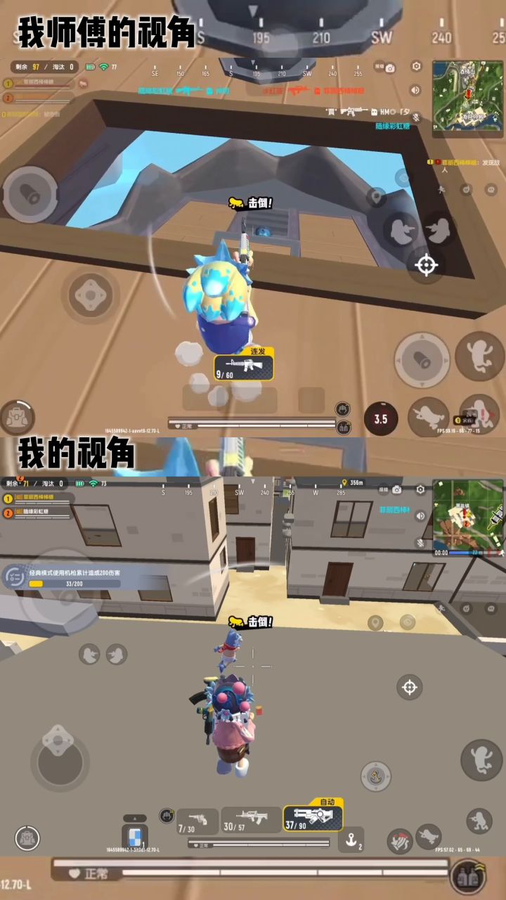 能看出来我键位是3指还是2指吗#香肠派对截图