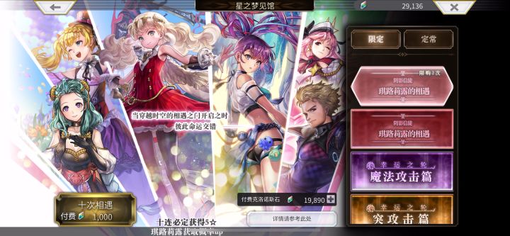 付费连更,7616又歪啦截图