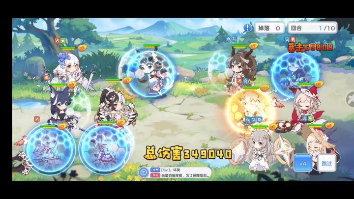就测试了一下增加20%减伤,看看情况截图