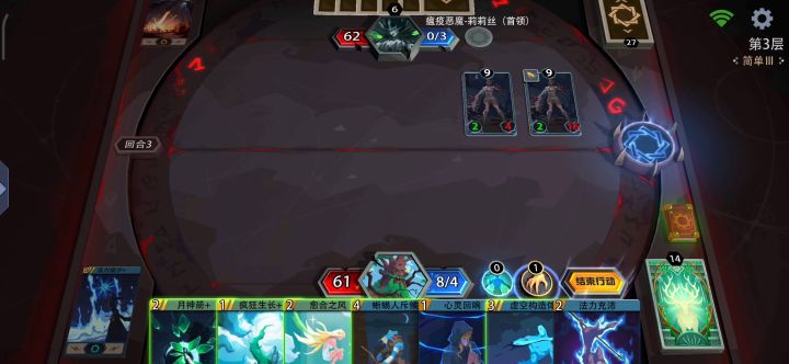 水木融合跳费截图