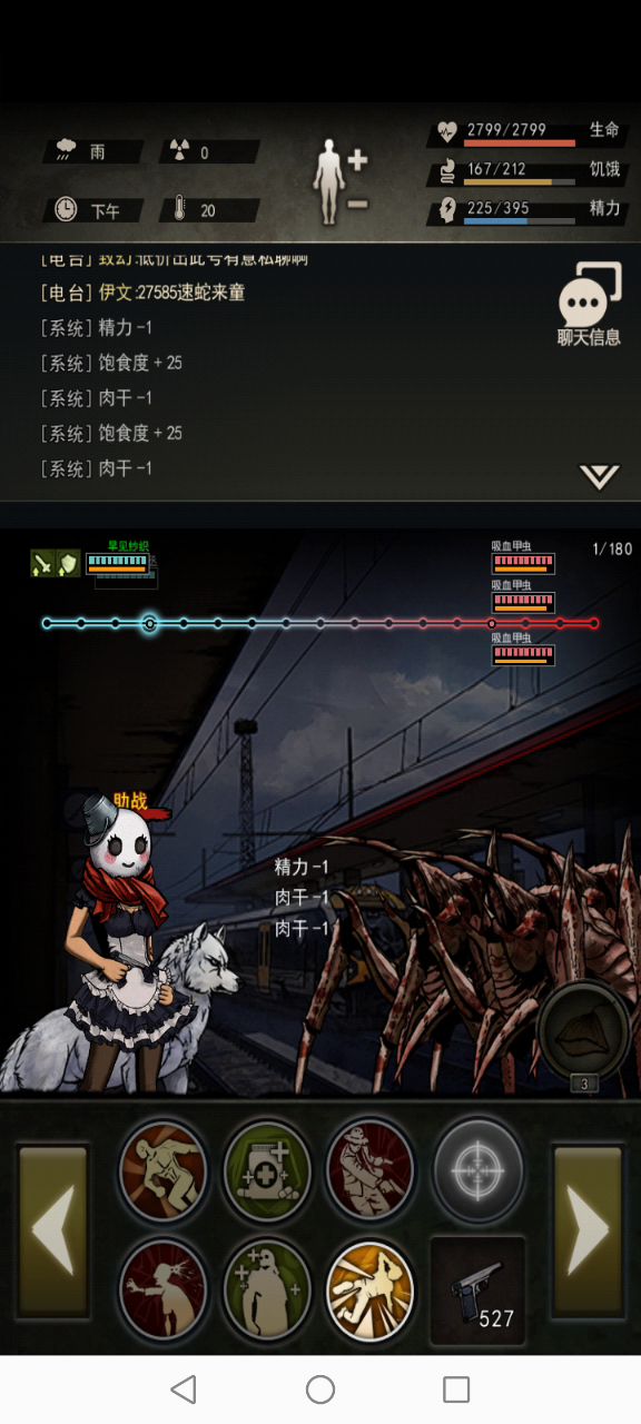 一次微小的尝试,三龙虾截图