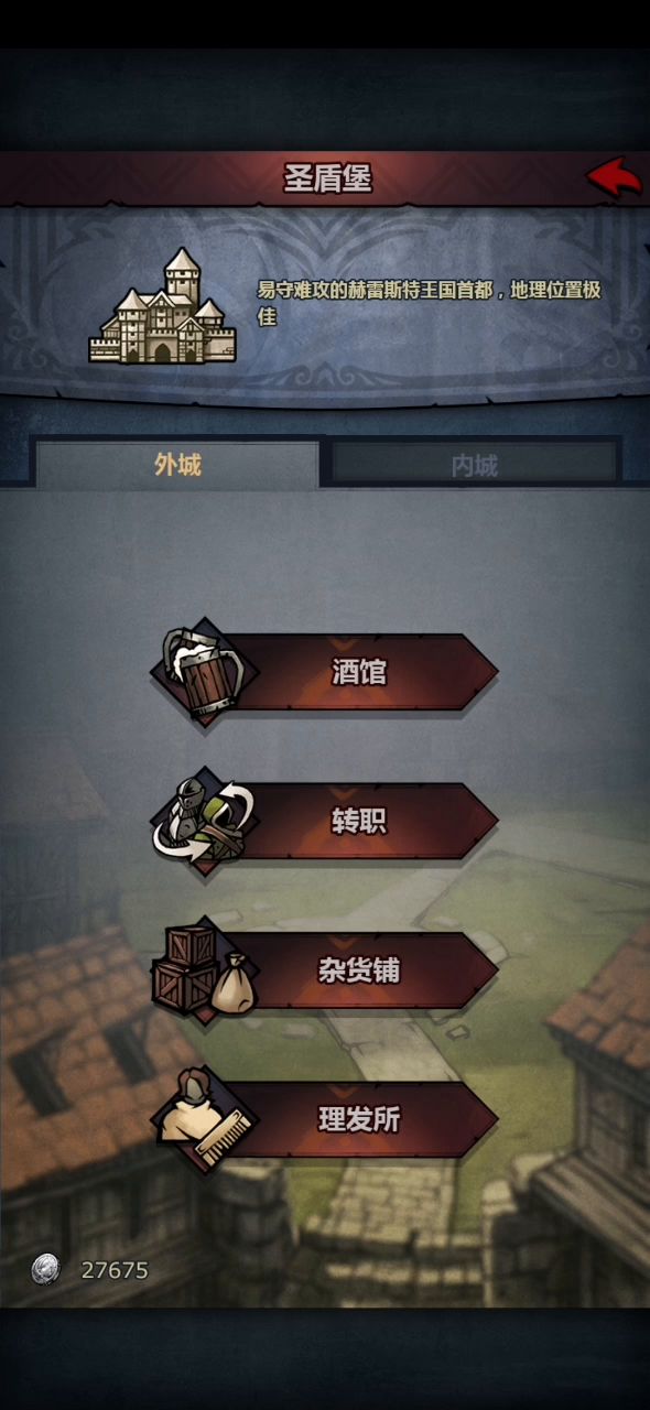简单发一下现在卡启航截图