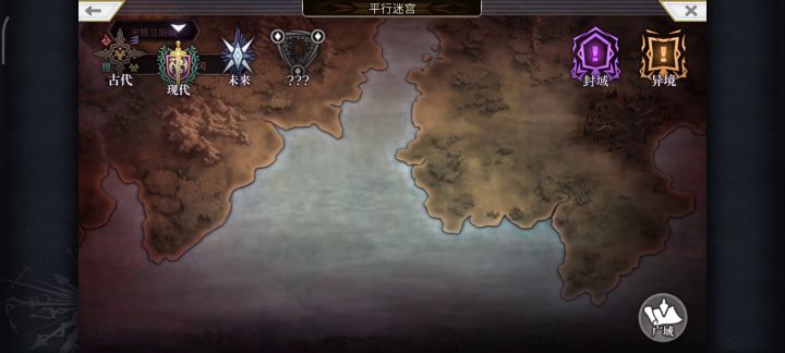 【平行迷宫】蛇肝达玛克VH非常困难1T2分钟速刷截图