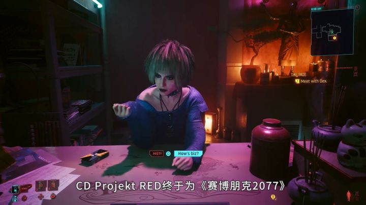 次世代主机1.5版《赛博朋克2077》性能评测截图